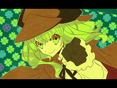 そして誰もいなくなって タカハシヨウ 家の裏でマンボウが死んでるp Feat Gumi Vocaloid Database