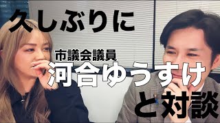移民問題やら最近の色々