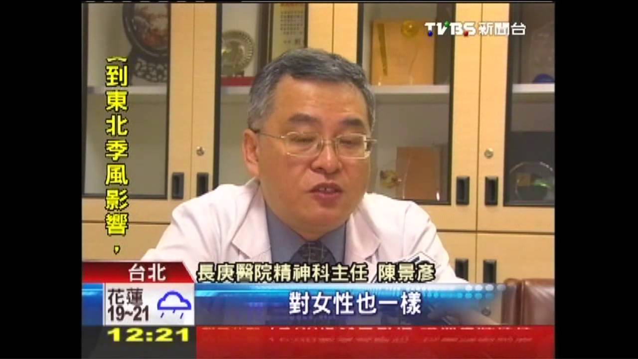 長期吃素「睪固酮低」 30歲男現更年期!
