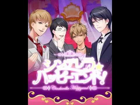 シンデレラハッピーエンド【恋愛シミュレーションゲーム無料】 Video