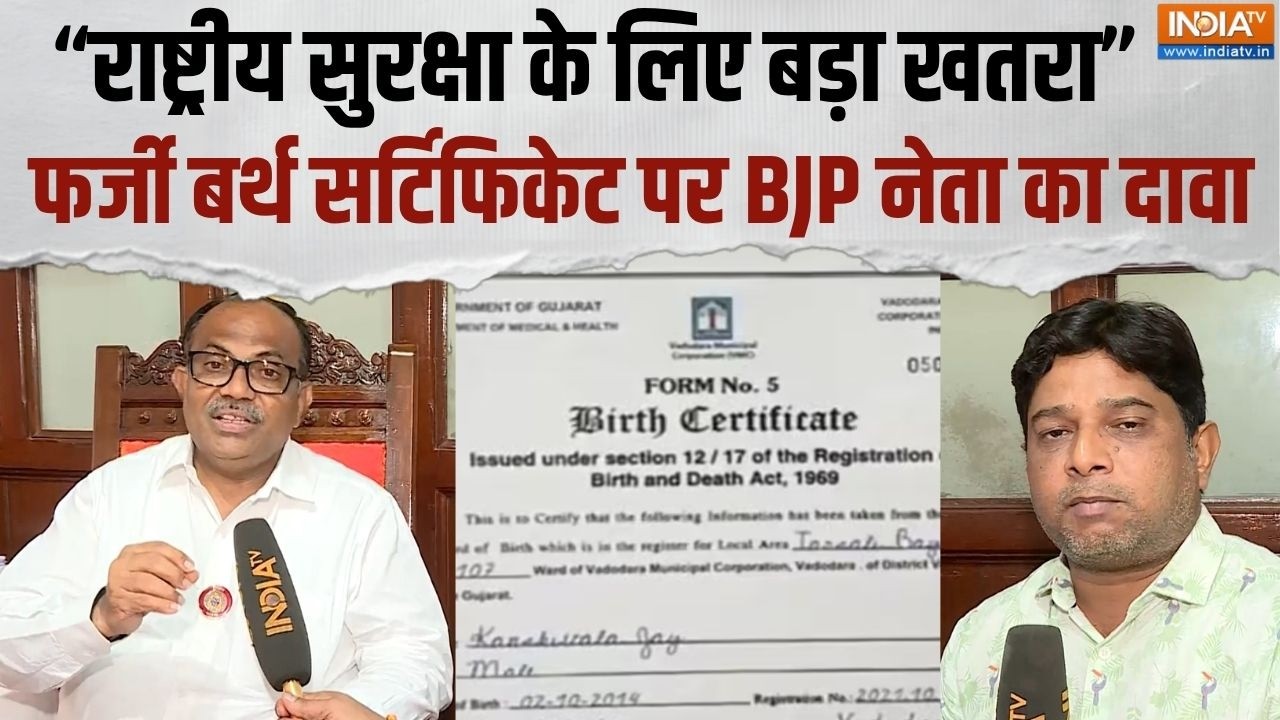 Maharashtra Fake Birth Certificate News: फर्जी बर्थ सर्टिफिकेट पर BJP नेता गणेश ?