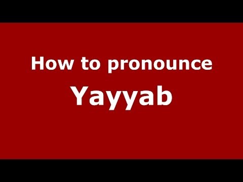 How to pronounce Yayyab (Arabic/Morocco) - PronounceNames.com