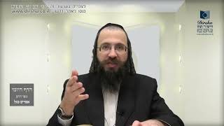העמוד היומי באידיש מסכת יומא דף יג עמוד א