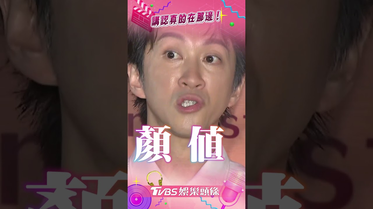 影音/陳漢典健檢認「1數值」偏高 瞬間冷場記者差點揮拳