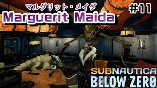 【Switchでも遊べる！実況#1214】マルグリット・メイダ「サブノーティカ：ビロウゼロ」その11