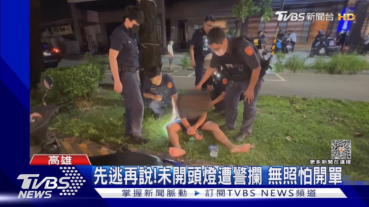 無照心虛!逆向行駛 疑失控自撞分隔島