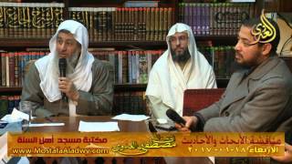 مناقشة الأبحاث والأحاديث بمكتبة مسجد أهل السنة بمنية سمنود 18 01 2017  9