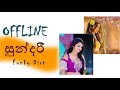 Offline සුන්දරී Funky Dirt Offline Sundari