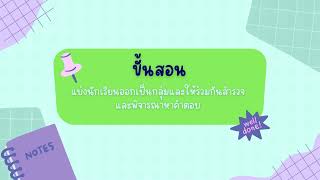 ครูธนวัฒน์ พูลยิ่ง