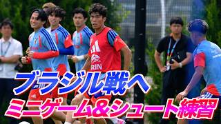 【日本代表】ミニゲーム＆シュート練習！ブラジル戦へナッシュビルで最後の練習