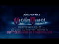 9 7 PCW ULTRA Vision Quest Tix Www PCWULTRA Com
