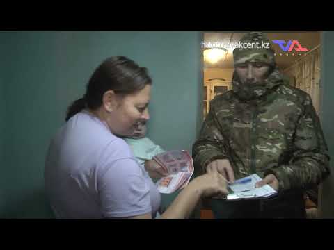 «Күн» ақпараттық бағдарлама 12 қараша 2025ж.