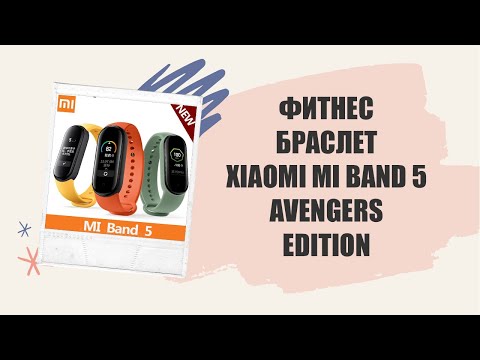 Браслет Xiaomi Mi Band обзор