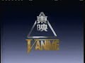 A D Vision Toei V Anime 1994