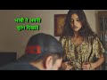 Madly 2016 Devar Bhabi Romantic Thriller Movie Review Thriller Desi Bhabi Tharki Thanos