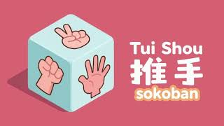 Indie Game "Tui Shou: Sokoban" Playable Demo Now Available!