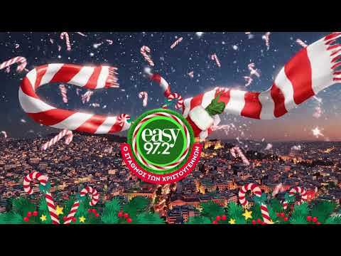 easy 97.2 | Ο σταθμός των Χριστουγέννων!