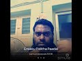 Enakku Piditha Paadal Song From Movie Julie Ganapathi Version 1