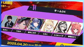 【Marvel Rivals】初めてのマベライ❕スクリム1日目 #CRカップ【ぶいすぽっ！ / 紡木こかげ】