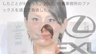 米倉凉子さん結婚しました