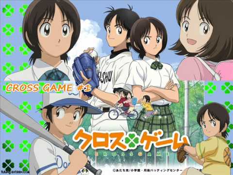 Cross Game Koi Suru Otome Natsuko Kondo