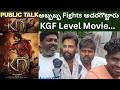 KD The Devil Movie Public Talk KD Movie Review Dhruva Sarja Kicha Sudheep Madanapalli Masthi