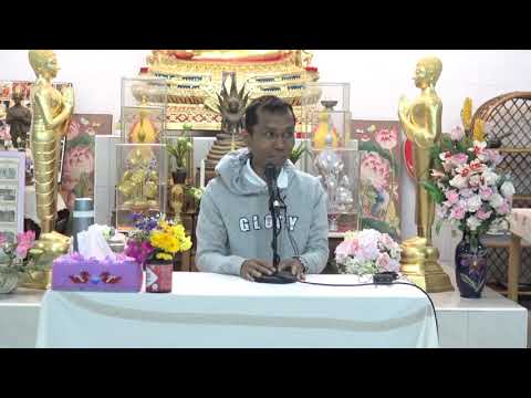 357-อาศรมมาตา จ.นครราชสีมา 29 ธ.ค 61-2 ม.ค.62(3).กระตุ้นให้เกิดสติ รู้สึกตัว