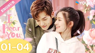 Download lagu 【ENG SUB】I Hear You EP01-04 | Zhao Lusi/Wang Yilun | YOUKU mp3 Download lagu 【ENG SUB】I Hear You EP01-04 | Zhao Lusi/Wang Yilun | YOUKU mp3