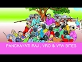 Populer PANCHAYATI RAJ VRO VRA BITES IN 2020 IN TELUGU, viral!