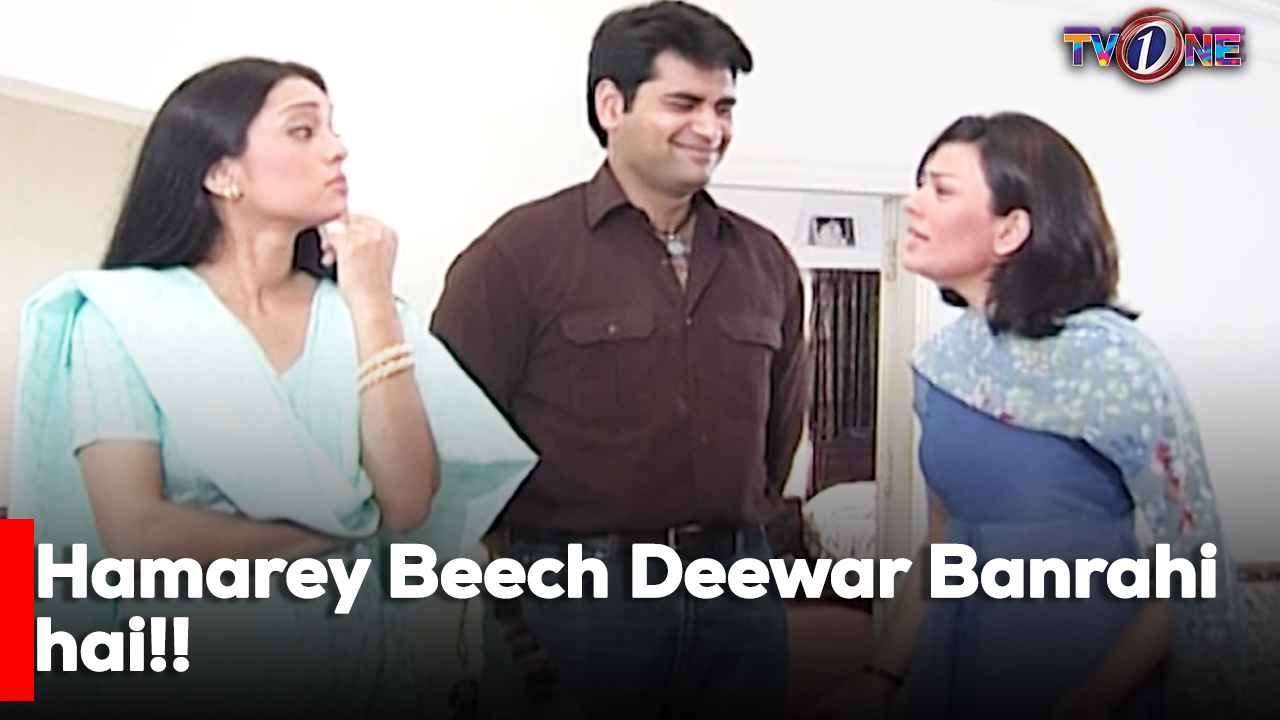 Hamarey Beech Deewar Banrahi hai!! | Best Moments | Humayun Saeed | Sadia Imam | Amna Haq |