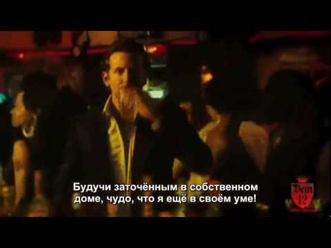 Eminem feat Royce da 5'9" (Bad Meets Evil) - Take From Me с русскими субтитрами