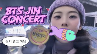 Download lagu An Honest BTS Jin Concert Review from a Non-Fan mp3