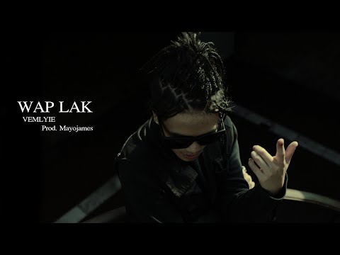 VEMLYIE - เเว้บเเรก [WAP LAK] (Official Music Video)
