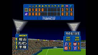 ワールドスタジアム2 #091 2回目のペナントレース 横浜VS阪神 19回戦