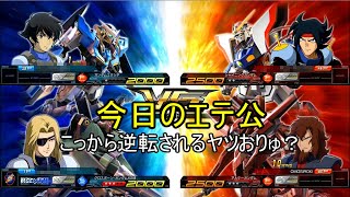 【マキオン】今日のエテ公
