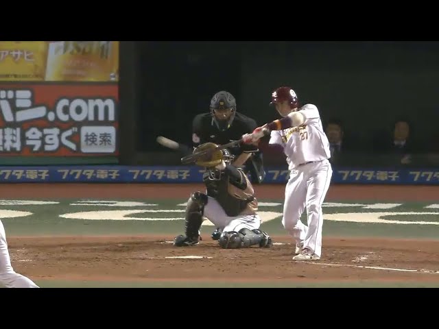 【4回裏】得意の右打ち!! イーグルス・嶋がタイムリー2ベース!! 2015/4/17 E-F