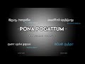 Pona Pogattum Sad Whatsapp Status Master Ilayathalapathy Vijay