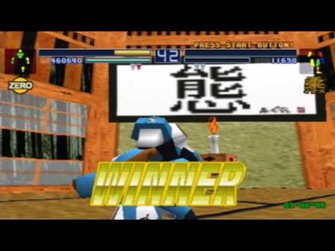 zero divide psx iso