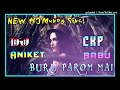 DJ ANIKET BABU  buru parom mai new ho song full pwor bass mixzdj aniket babu ckp