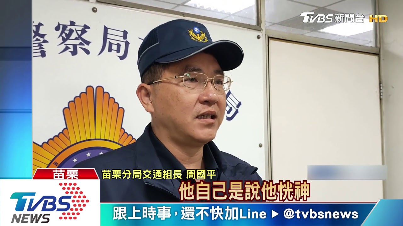 離譜!喝補藥酒提神上路 司機亂開亂撞