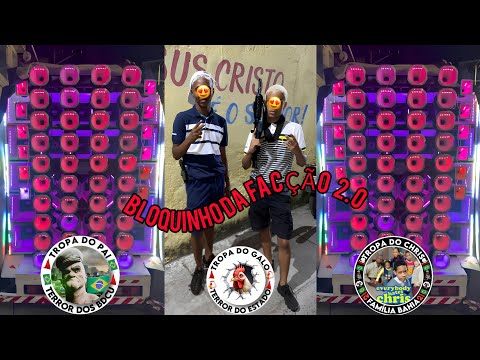 BLOQUINHO DA FACÇÃO 2.0 CV BA | TROPA DO CHRIS🐼©️🚩 B13 | LANÇAMENTO 2026