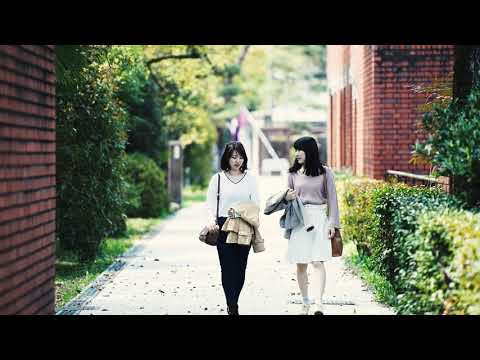【同志社女子大学】2019 夏編1