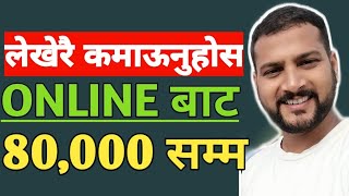 Content writing job online for beginners|Earn money from content writing job|iwriting tutorial