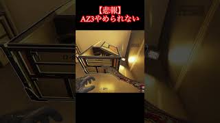 通常でも美味すぎるAZ3で赤品ゲット！【デルタフォース】