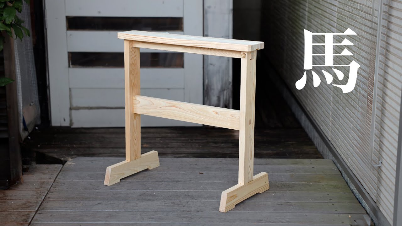 馬を試作するDIY James Krenov Style Sawhorse Prototype