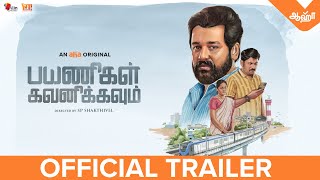PAYANIGAL GAVANIKKAVUM trailer thumbnail