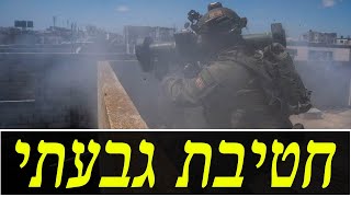 המלחמה בישראל | היום ה-226 (לאומנות - ישראל, המזרח התיכון והעולם) - התמונה מוצגת ישירות מתוך אתר האינטרנט יוטיוב. זכויות היוצרים בתמונה שייכות ליוצרה. קישור קרדיט למקור התוכן נמצא בתוך דף הסרטון