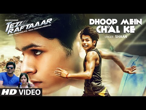 Dhoop Mein Chal Ke — watch video