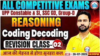 UP Police Constable & SI Reasoning 2025 | SSC GD & Group-D Reasoning Coding Decoding Class #02