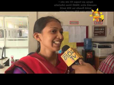 Hiru TV